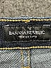 Banana Republic Blue Jeans Size 26 waist - photo 3