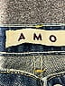 AMO Blue Jeans Size 25 waist - photo 3