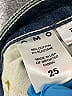 AMO Blue Jeans Size 25 waist - photo 4