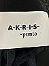 Akris Punto Solid Blue Formal Skirt Size 12 - photo 3