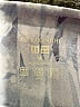 Uniq Tie-dye Blue Leggings Size M - photo 3