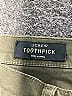 J.Crew Chevron-herringbone Green Jeans Size 25 waist - photo 4