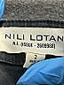 Nili Lotan Black Cargo Pants Size 2 - photo 4