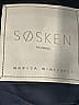 SØSKEN 100% Nylon Blue Vest Size Lg (3) - photo 6