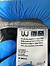 Uniqlo Hearts Silver Jeans Size 26 waist - photo 4