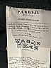 P.A.R.O.S.H. Black Long Sleeve Top Size M - photo 8
