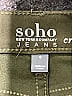 Soho JEANS NEW YORK & COMPANY Green Jeans Size 8 - photo 7