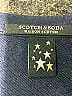 Scotch & Soda 100% Cotton Blue Sweatshirt Size P (petite) - photo 7