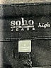 Soho JEANS NEW YORK & COMPANY Black Jeans Size 2 - photo 4