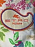ETRO Solid Floral Ivory Blazer Size EU (IT) 48 / US 12 - photo 6
