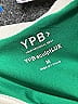YPB Green Tank Top Size M - photo 7