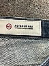 Adriano Goldschmied Stars Blue Jeans Size 27 waist - photo 3
