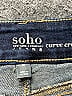 Soho JEANS NEW YORK & COMPANY Solid Blue Jeans Size 16 - photo 4