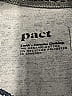 Pact Tweed Gray Casual Dress Size S - photo 8