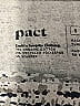 Pact Tweed Gray Casual Dress Size S - photo 10