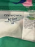 Crewcuts Tropical Green Skirt Size 10 - photo 3