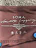 Soma Solid Burgundy Active Pants Size S - photo 6