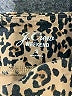 J.Crew Animal Print Brown Casual Pants Size S - photo 6