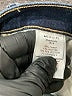 Mcguire Blue Jeans Size 25 waist - photo 5