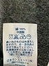 Lands' End 100% Baumwolle Tweed Ivory Blue Long Sleeve Button-Down Shirt Size 10 - 12 - photo 4