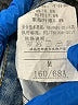 Unbranded Color Block Blue Jeans Size 24 waist - photo 3