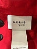 Akris Punto Red Blazer Size 2 - photo 6