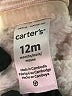 Carter's 100% Polyester Ivory Fleece Jacket 9-12 MO / 12 MO - photo 3