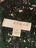 Kenar Tweed Black Formal Skirt Size S - photo 4