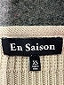 En Saison Tan Sweater Vest Size XS - photo 7