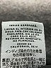 J Brand Solid Ivory Jeans Size 26 waist - photo 9