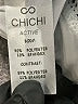 CHICHI Active Silver White Tank Top Size XS - photo 8