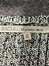 RACHEL Rachel Roy Tweed Gray Black Pullover Sweater Size M - photo 4