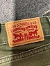 Levi's Green Jeans Size 28 waist - photo 4