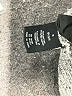 Blanc Noir Gray Cardigan Size M - photo 8