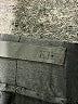 ATM Black Cargo Pants Size S - photo 7