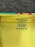 Relleciga Print Yellow Blue Swimsuit Bottoms Size XL - photo 3