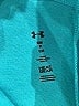Under Armour Teal Tank Top Size S - photo 7