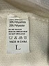 Unbranded Ivory Pullover Sweater Size L - photo 7
