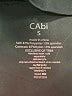 CAbi Solid Black Active Pants Size S - photo 4