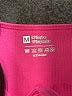 Unbranded Pink Romper Size M - photo 4