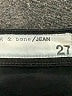 Rag & Bone/JEAN Black Jeans Size 27 waist - photo 7