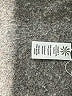 Athleta Graphic Gray Skort Size 4 (tall) - photo 4