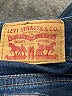 Levi's Solid Blue Jeans Size 32 waist - photo 7
