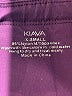 Kiava Purple Active Pants Size XS - photo 4