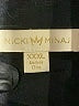 Nicki Minaj Black Cocktail Dress Size 3X - photo 6
