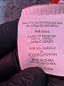 Copper Key Red 3/4 Sleeve T-Shirt Size XL - photo 8
