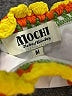 Mochi Yellow White Swimsuit Top Size M - photo 3