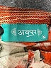 Assorted Brands Paisley Orange Casual Dress Size M - photo 7