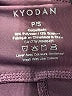 Kyodan Solid Burgundy Active Pants Size P - Sm - photo 8