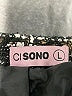 Ci Sono 100% Polyester Tweed Black Jacket Size L - photo 6